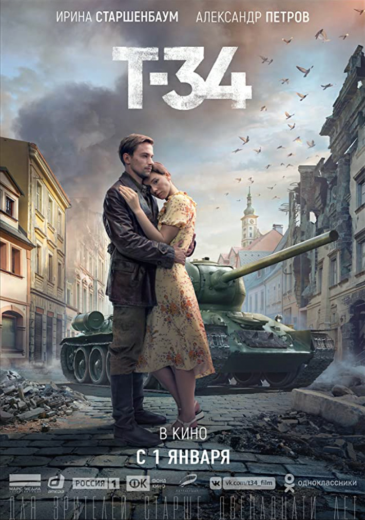 T-34: Das Duell
