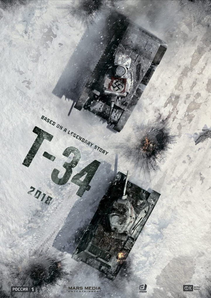 T-34: Das Duell