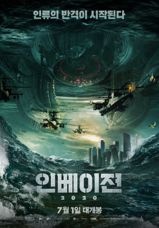 Attraction 2: Invasion